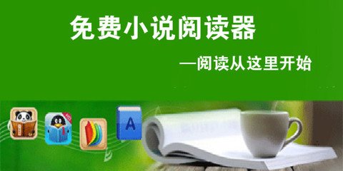 菲律宾签证申请延期对申请者有影响吗